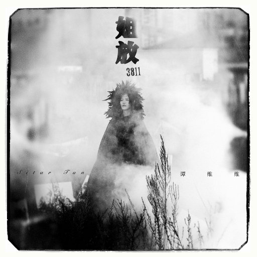 双男生子 大肚 尿 失禁
